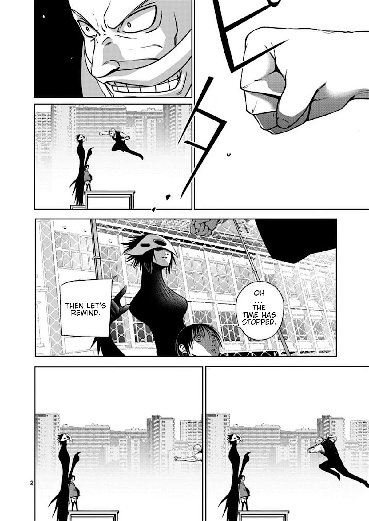 Good Night World Chapter 47 page 2 - Chapter 47