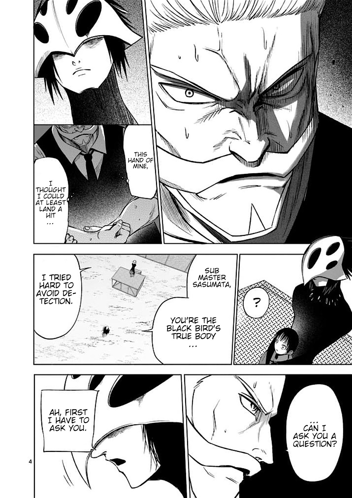 Good Night World Chapter 47 page 4 - Chapter 47