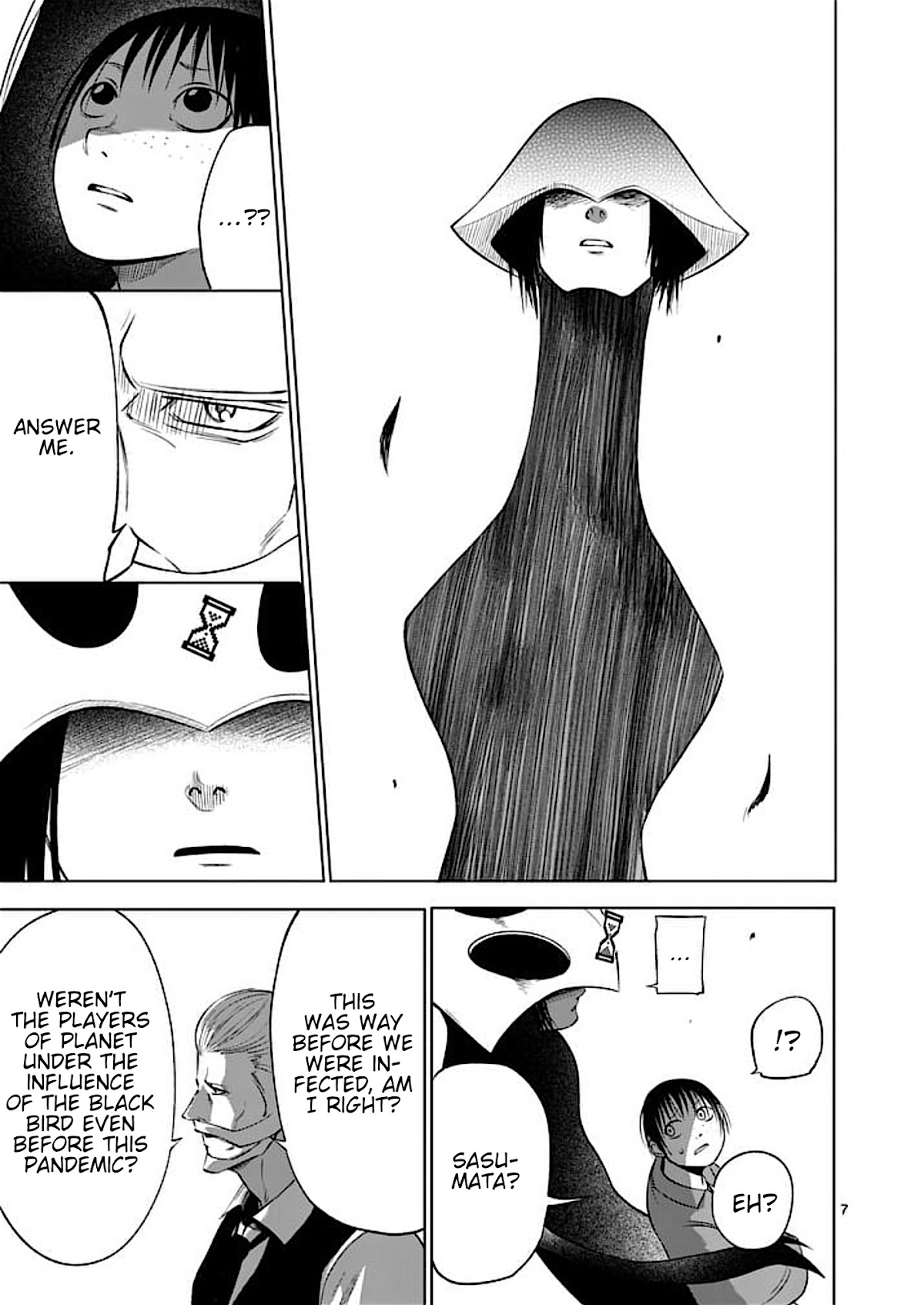 Good Night World Chapter 47 page 7 - Chapter 47