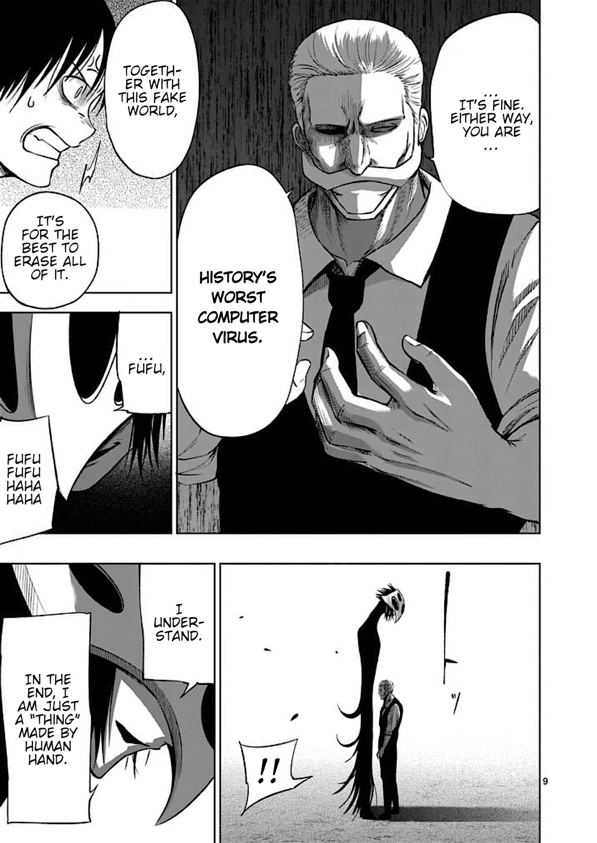 Good Night World Chapter 47 page 9 - Chapter 47
