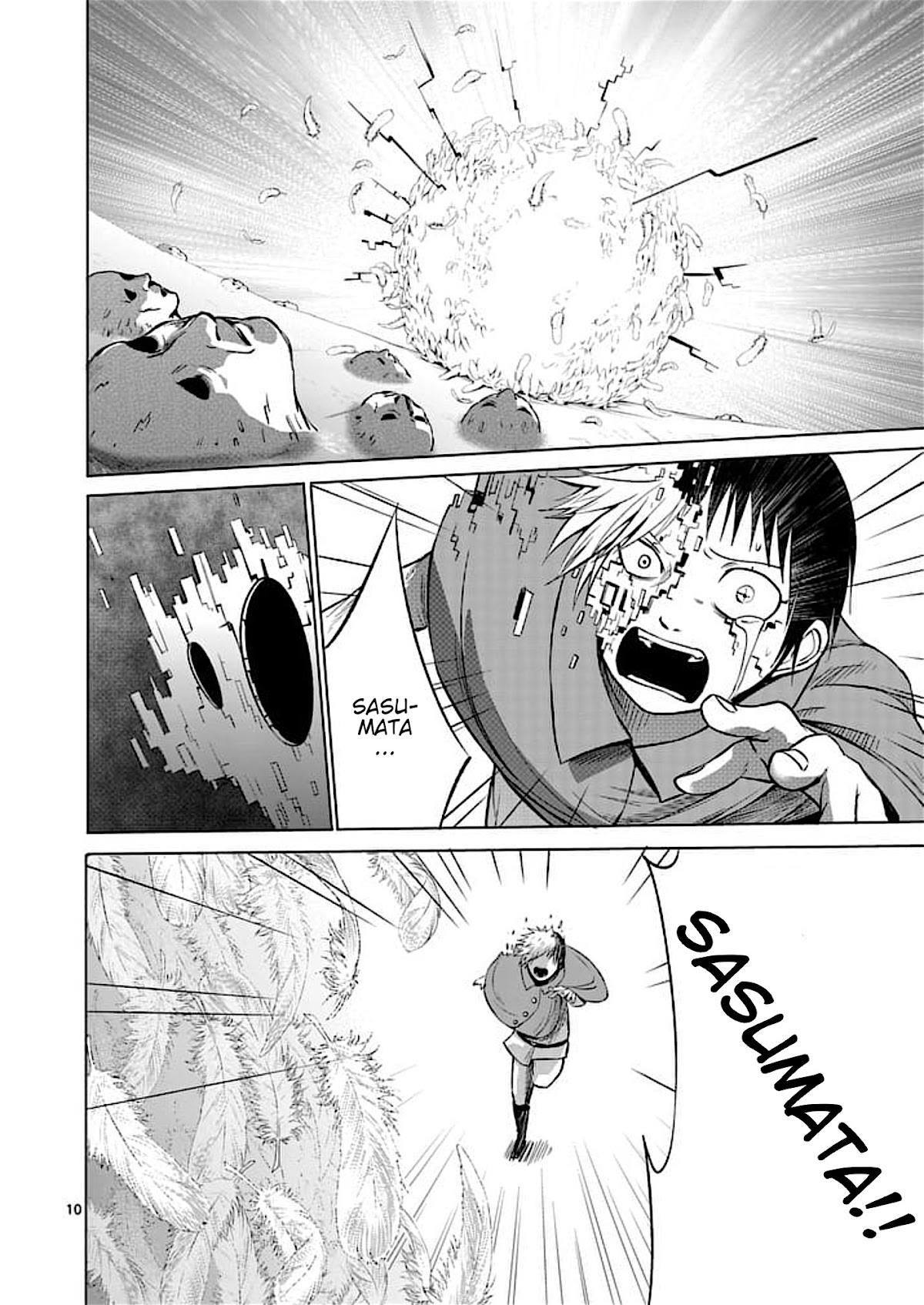 Good Night World Chapter 48 page 10 - Chapter 48