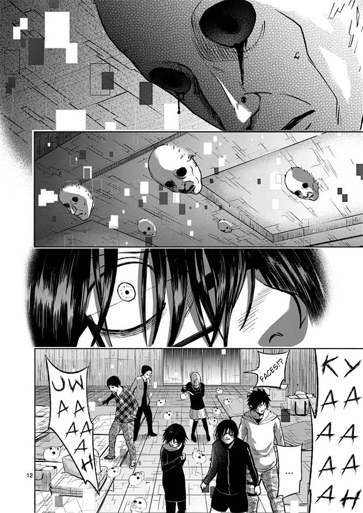 Good Night World Chapter 48 page 12 - Chapter 48