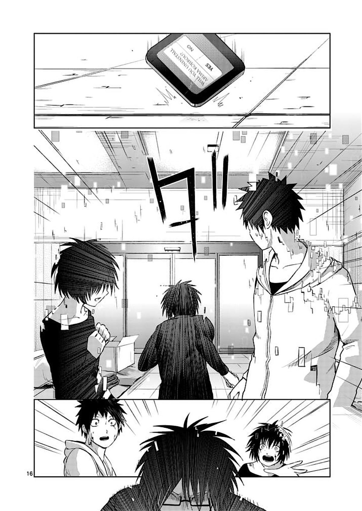 Good Night World Chapter 49 page 16 - Chapter 49