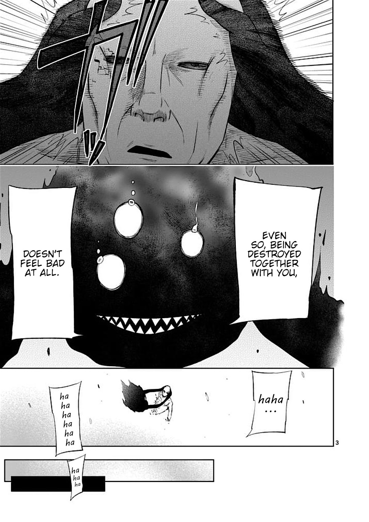 Good Night World Chapter 49 page 3 - Chapter 49