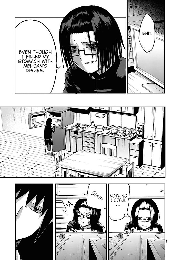 Good Night World Chapter 5 page 7 - Chapter 5