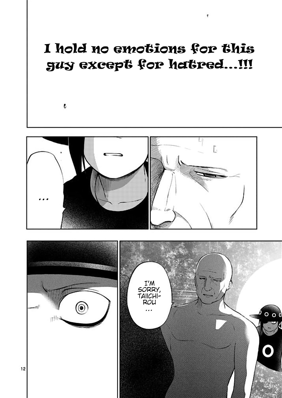 Good Night World Chapter 51 page 12 - Chapter 51