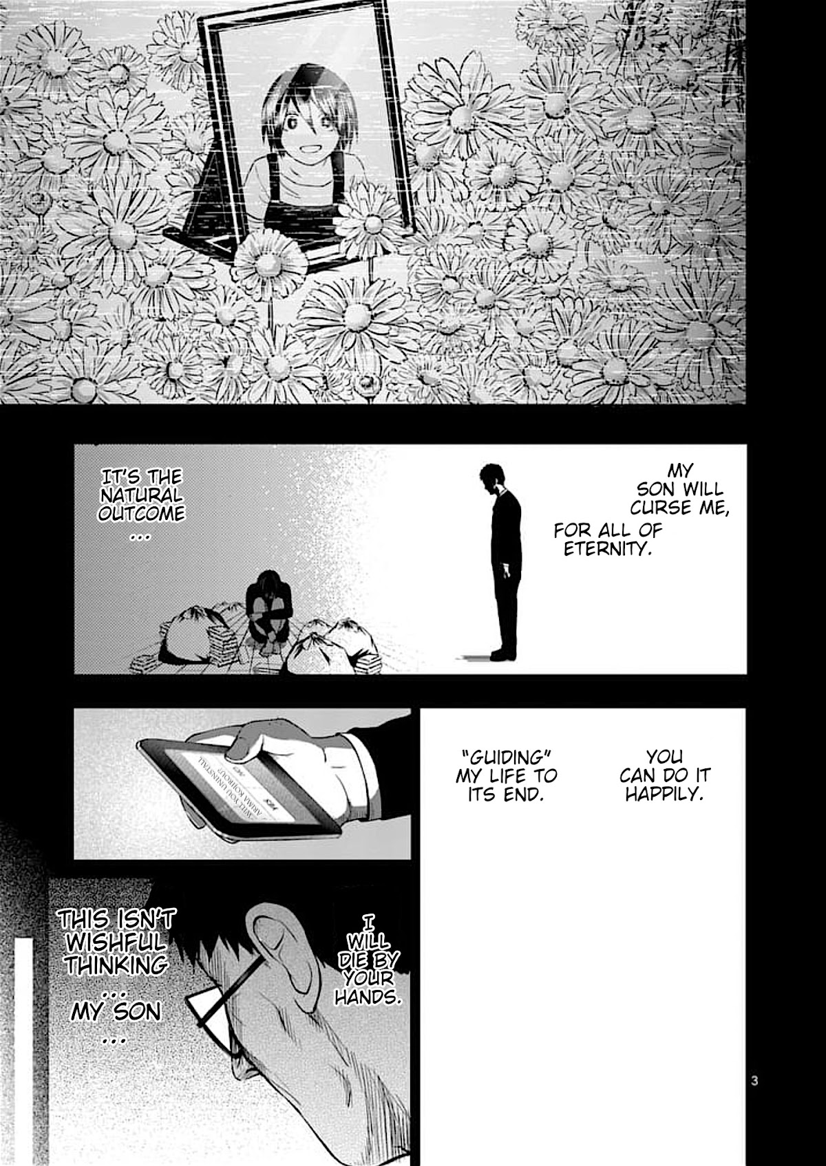Good Night World Chapter 51 page 3 - Chapter 51