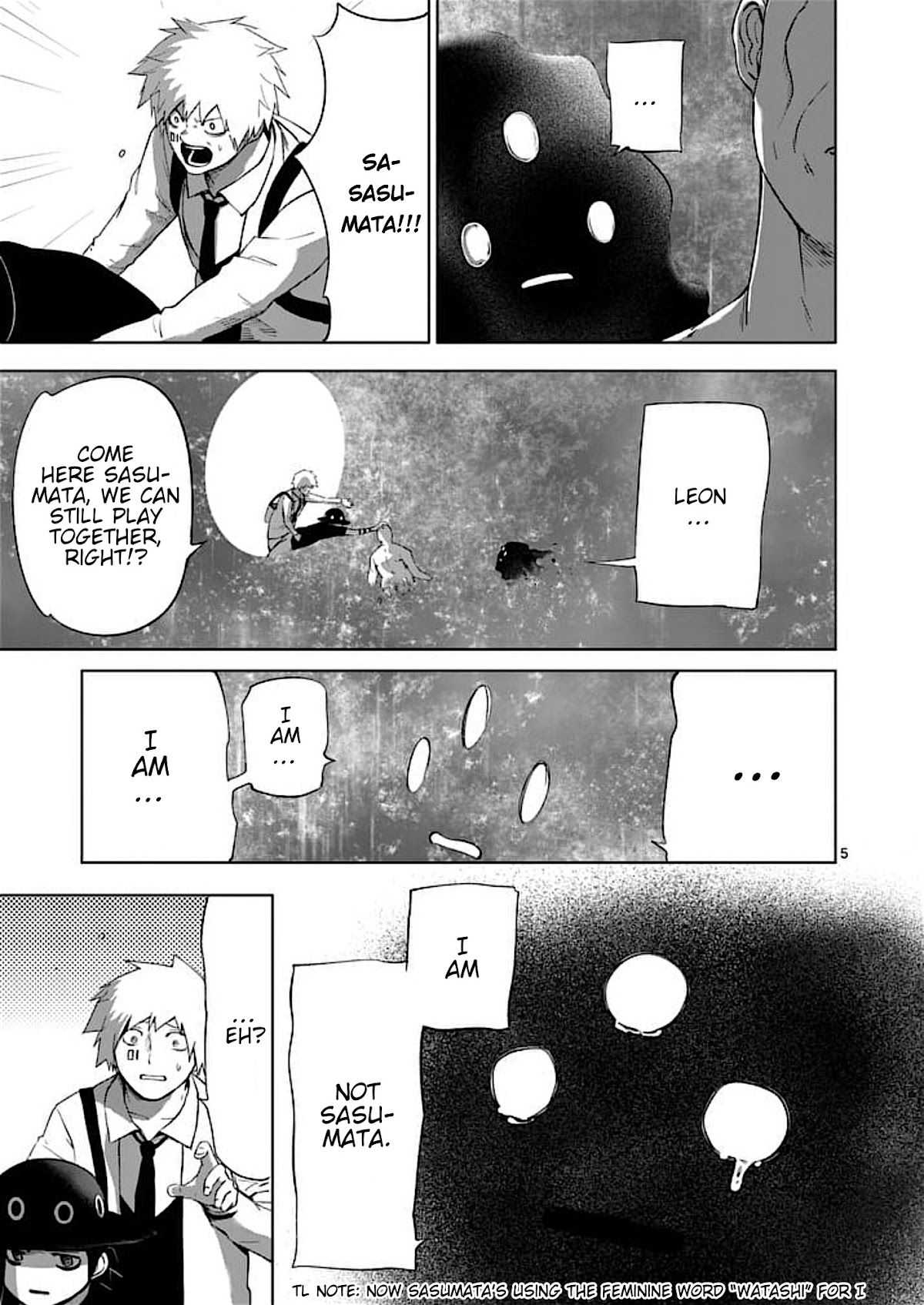 Good Night World Chapter 51 page 5 - Chapter 51