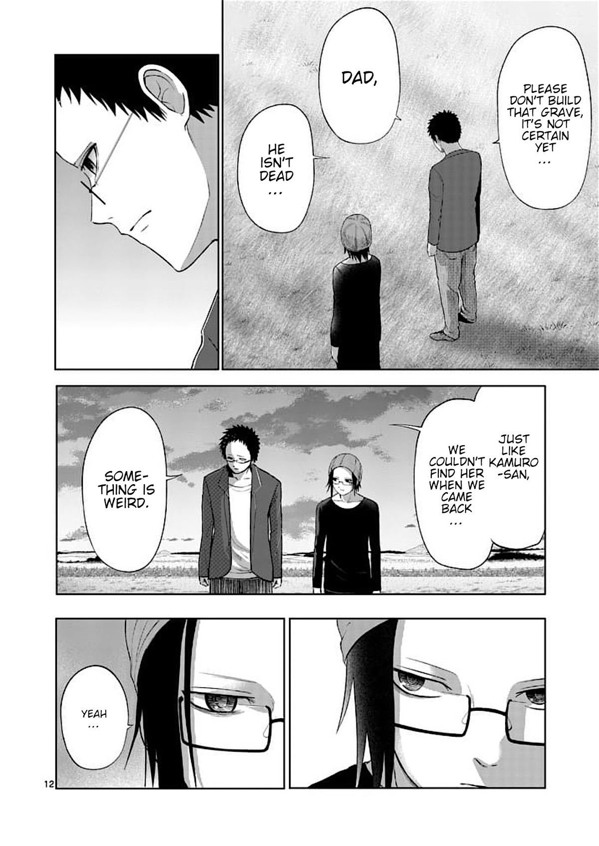 Good Night World Chapter 52 page 12 - Chapter 52