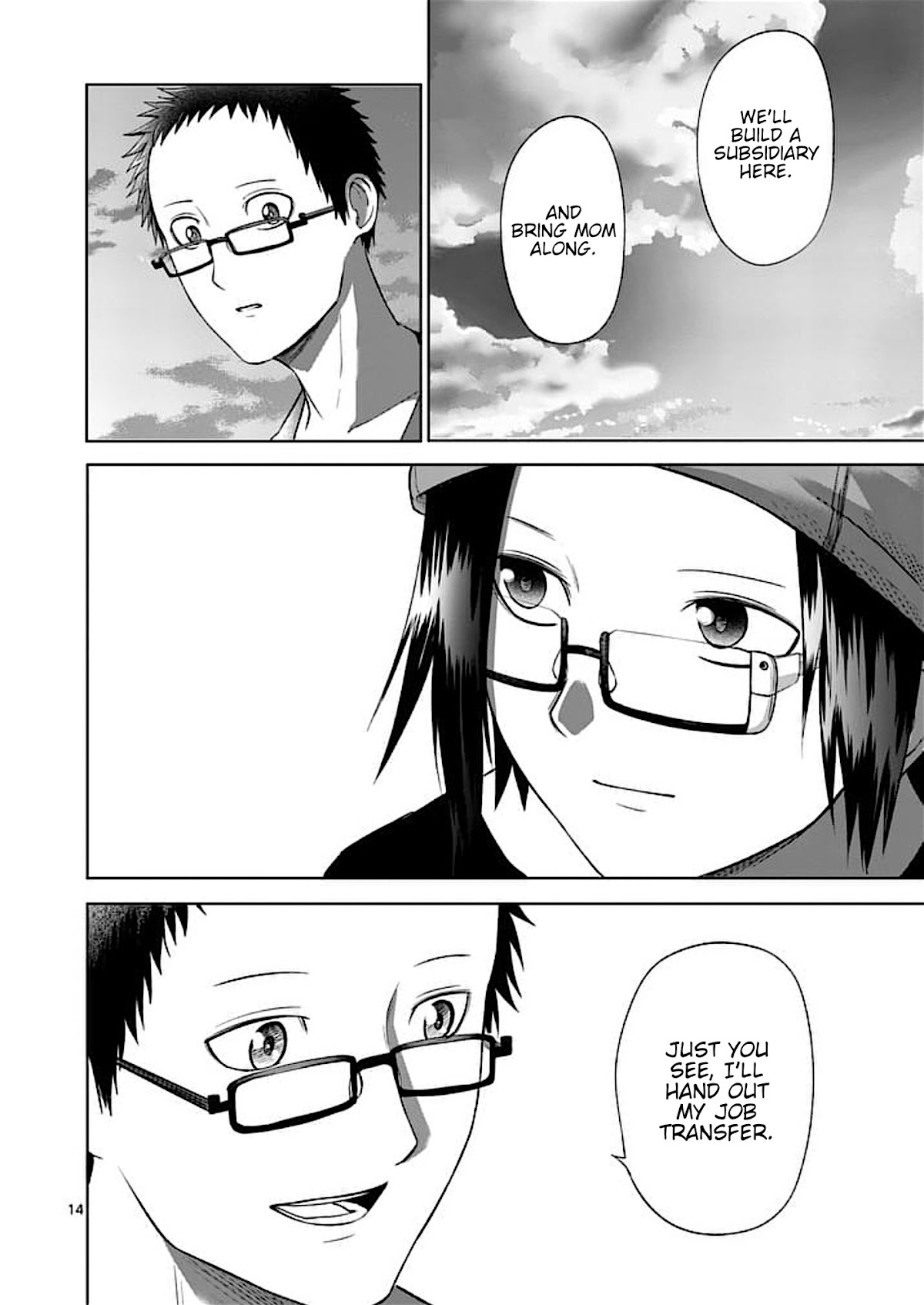 Good Night World Chapter 52 page 14 - Chapter 52