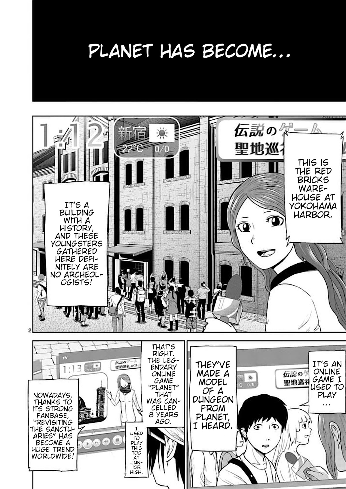 Good Night World Chapter 52 page 2 - Chapter 52