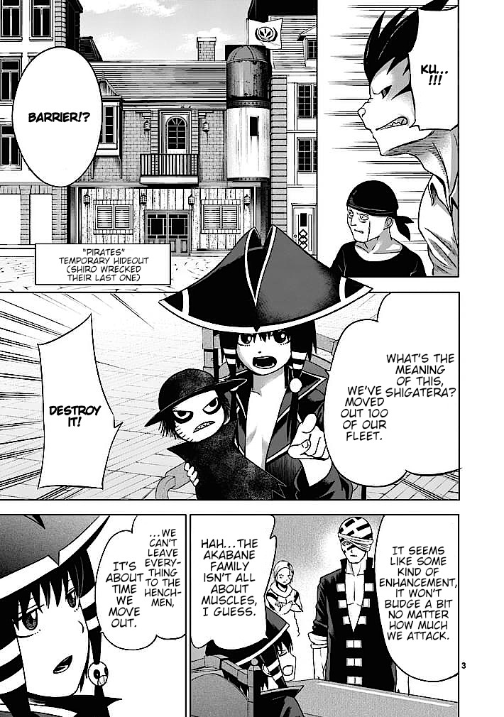 Good Night World Chapter 7 page 3 - Chapter 7