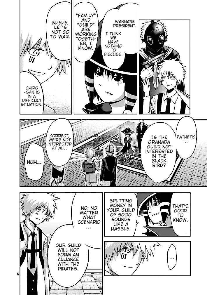 Good Night World Chapter 7 page 6 - Chapter 7