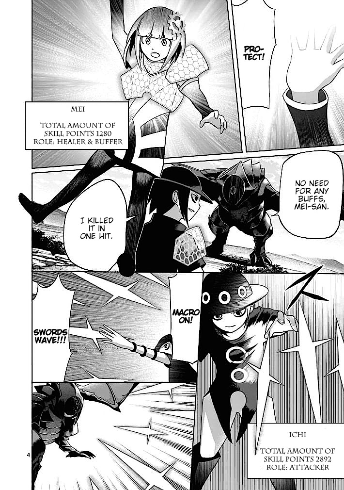 Good Night World Chapter 8 page 4 - Chapter 8
