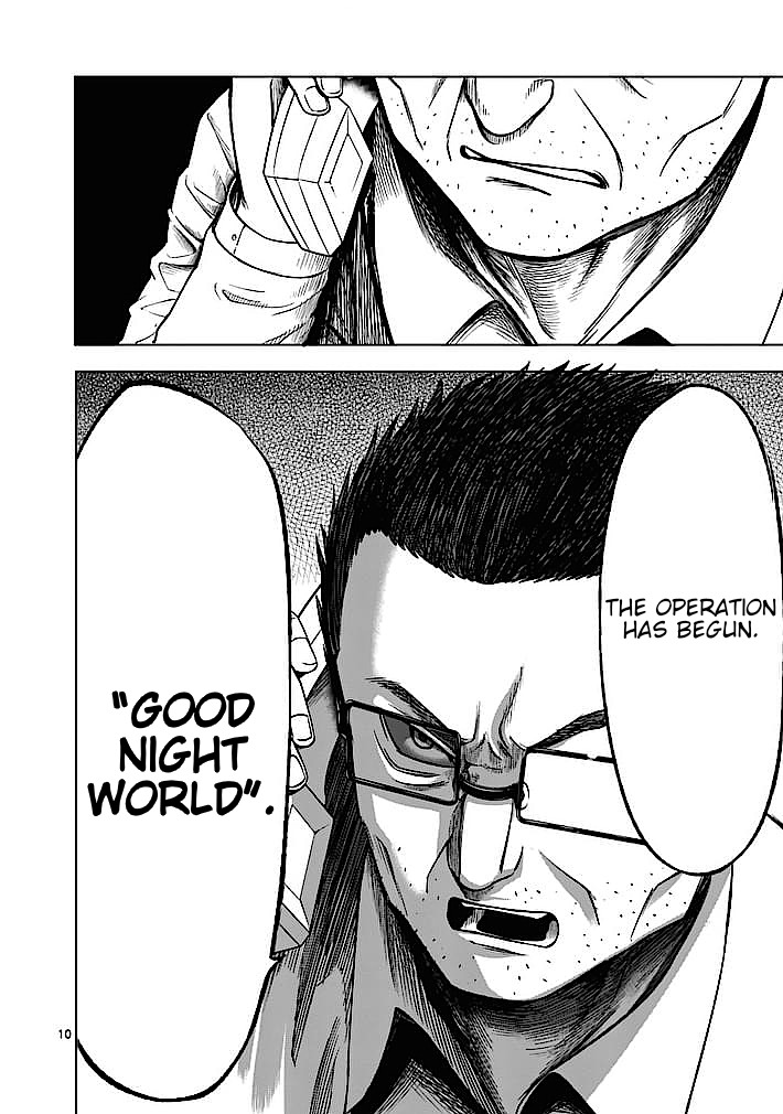 Good Night World Chapter 9 page 10 - Chapter 9