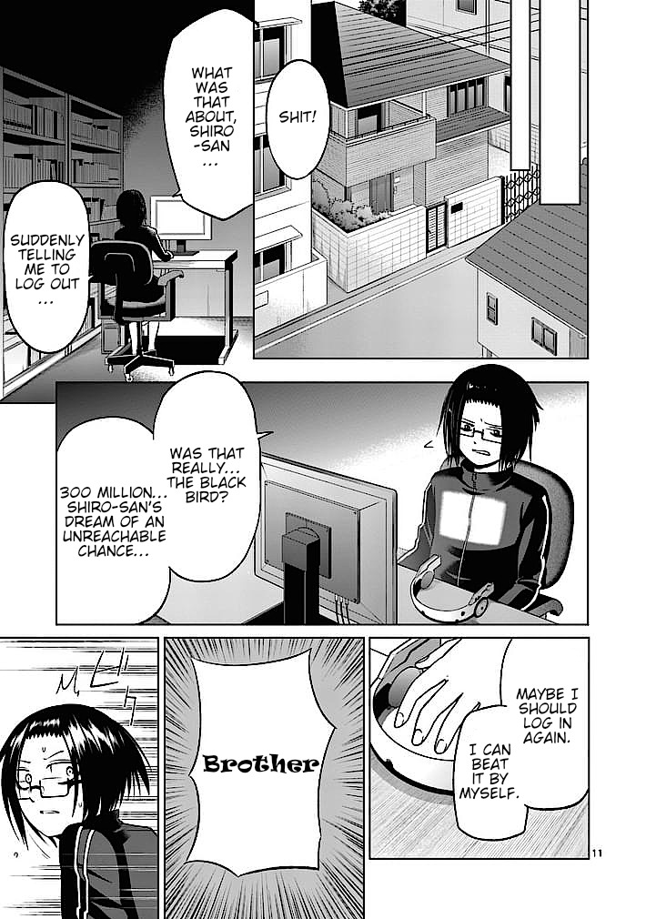 Good Night World Chapter 9 page 11 - Chapter 9