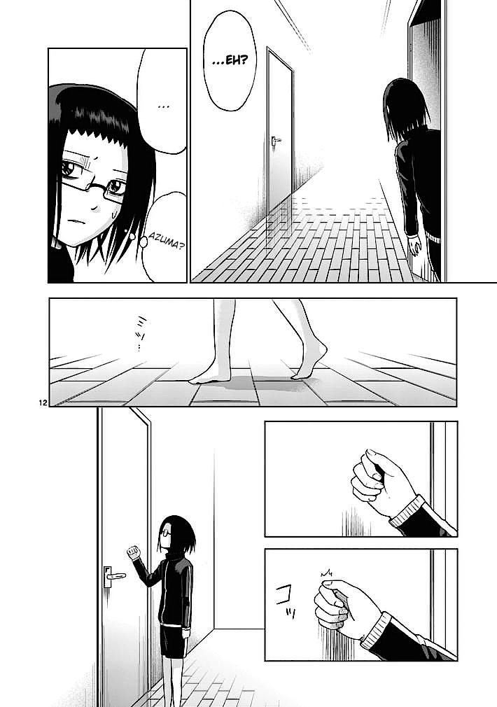 Good Night World Chapter 9 page 12 - Chapter 9
