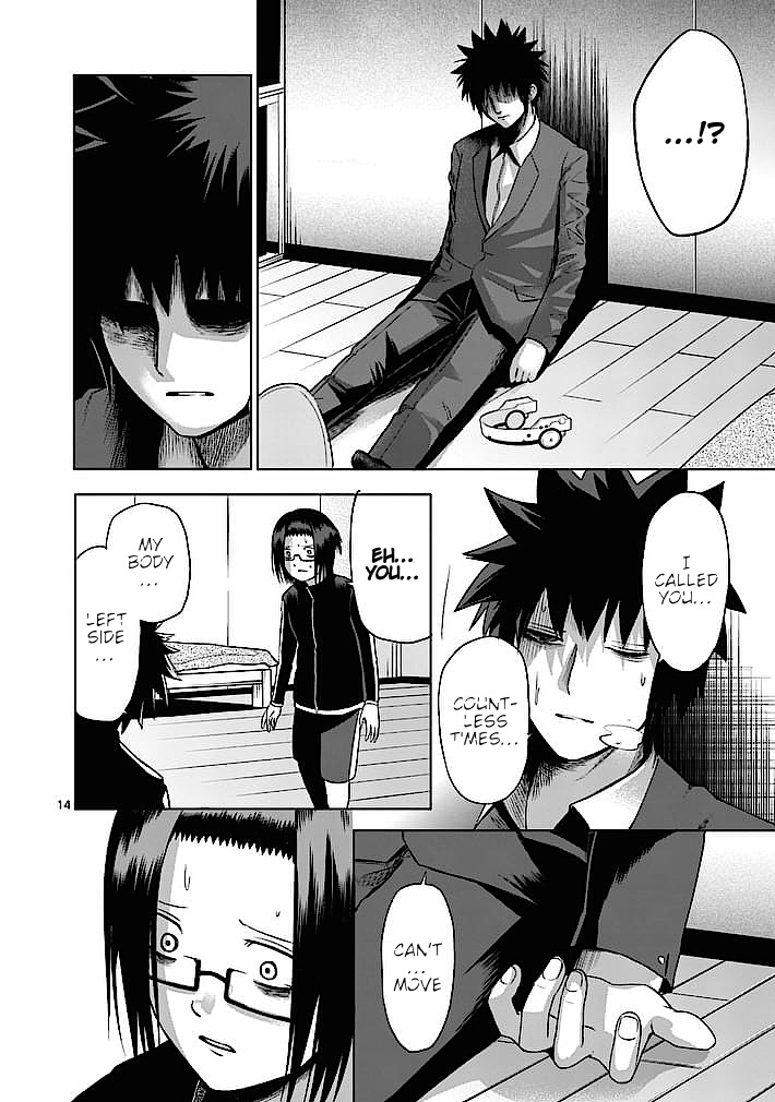 Good Night World Chapter 9 page 14 - Chapter 9