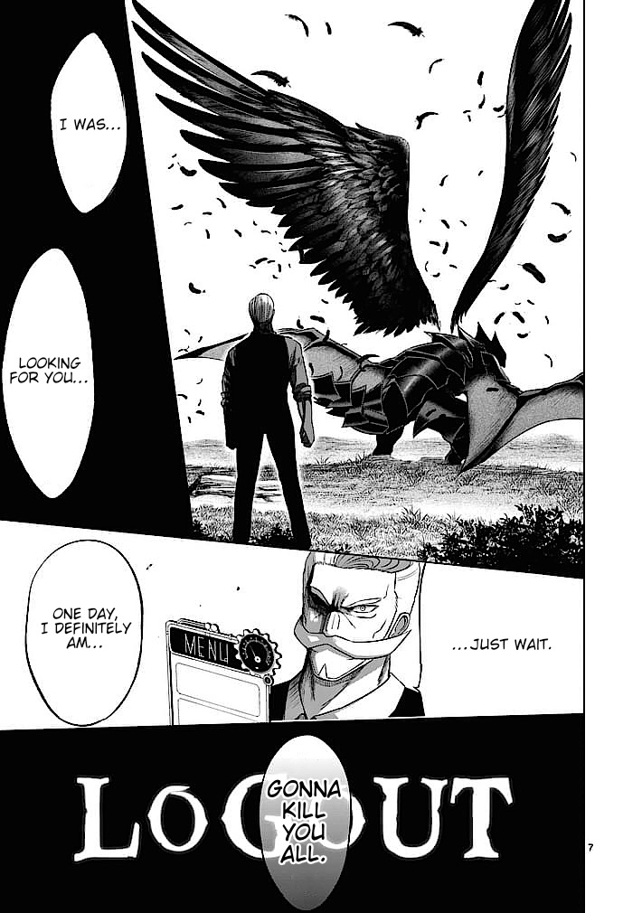 Good Night World Chapter 9 page 7 - Chapter 9