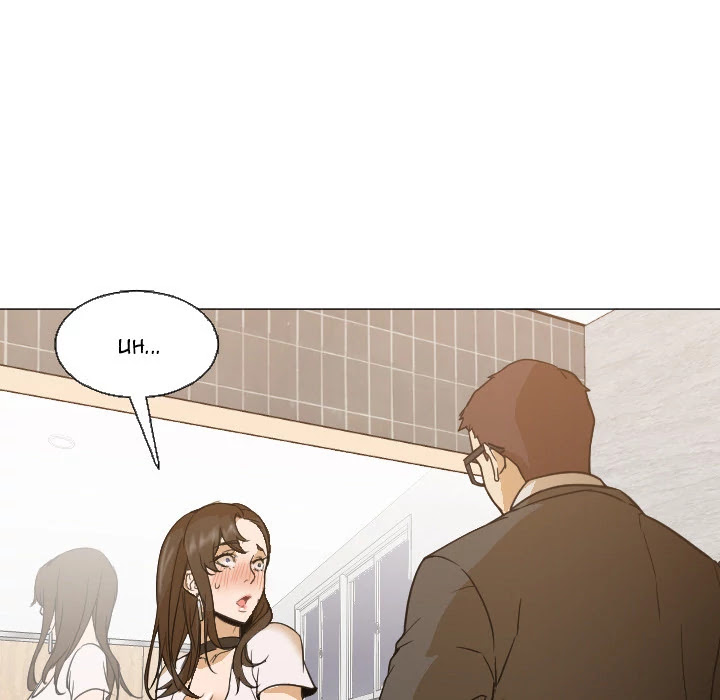 Good Night Chapter 5 page 85 - Chapter 5