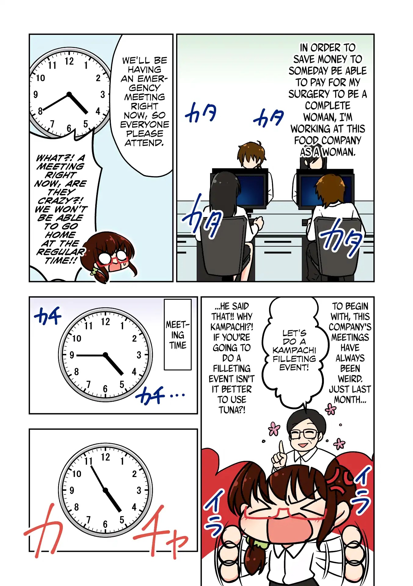 Goodbye Chinchin Welcome Manman (I Wanted to Be an Office Lady so I Had SRS) Chapter 0 page 7 - Chapter 0: Prologue