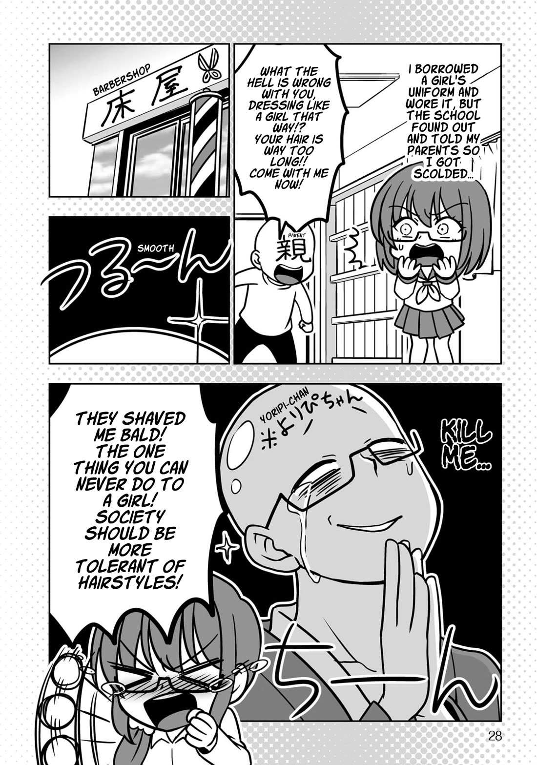 Goodbye Chinchin Welcome Manman (I Wanted to Be an Office Lady so I Had SRS) Chapter 1 page 19 - Chapter 1: How to Get a Sex Change (Girls' Night at the Love Hotel)