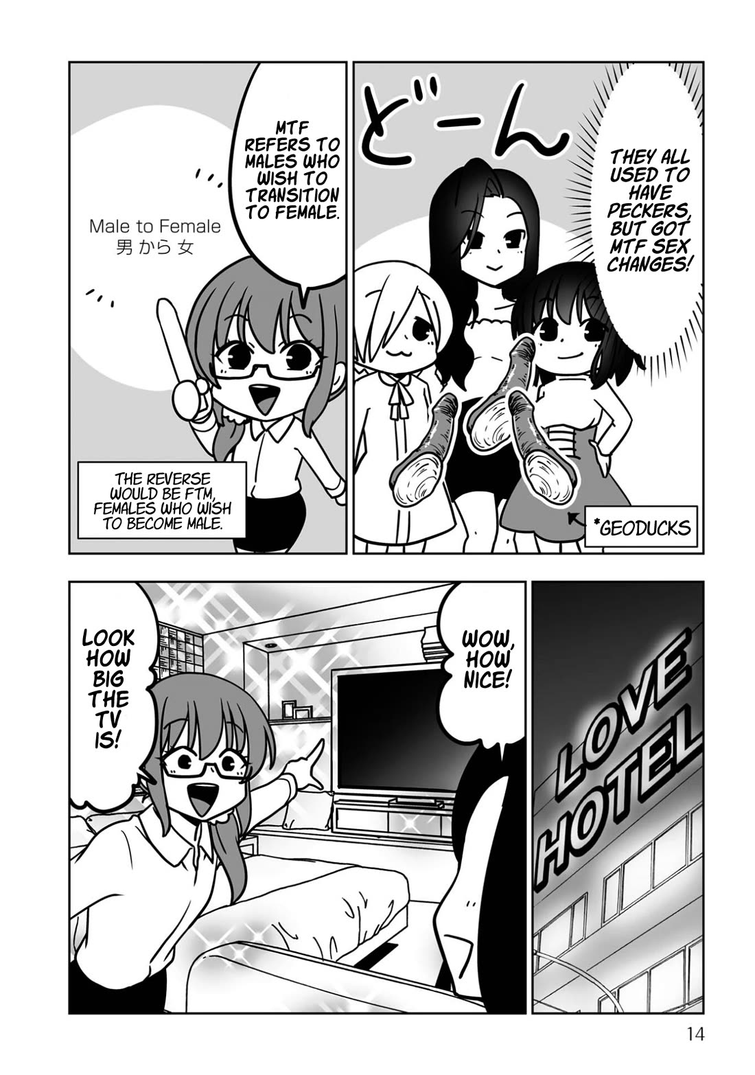 Goodbye Chinchin Welcome Manman (I Wanted to Be an Office Lady so I Had SRS) Chapter 1 page 5 - Chapter 1: How to Get a Sex Change (Girls' Night at the Love Hotel)