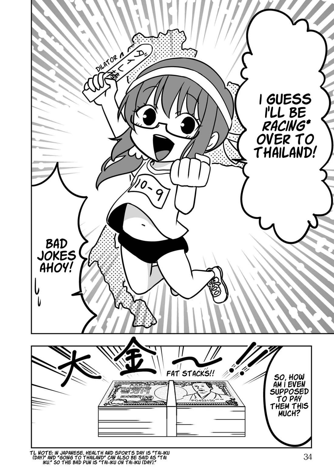 Goodbye Chinchin Welcome Manman (I Wanted to Be an Office Lady so I Had SRS) Chapter 2 page 6 - Chapter 2: The 1.1 Million Yen Birthday Present (Preparations Begin)