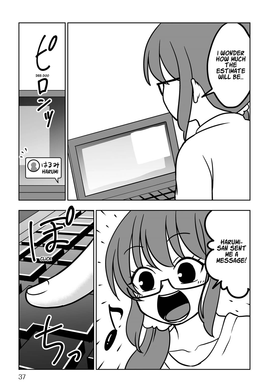 Goodbye Chinchin Welcome Manman (I Wanted to Be an Office Lady so I Had SRS) Chapter 2 page 9 - Chapter 2: The 1.1 Million Yen Birthday Present (Preparations Begin)