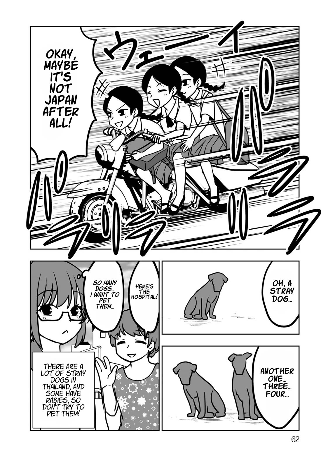 Goodbye Chinchin Welcome Manman (I Wanted to Be an Office Lady so I Had SRS) Chapter 3 page 10 - Chapter 3: Humiliation Play!? Agonies During Surgery Prep!