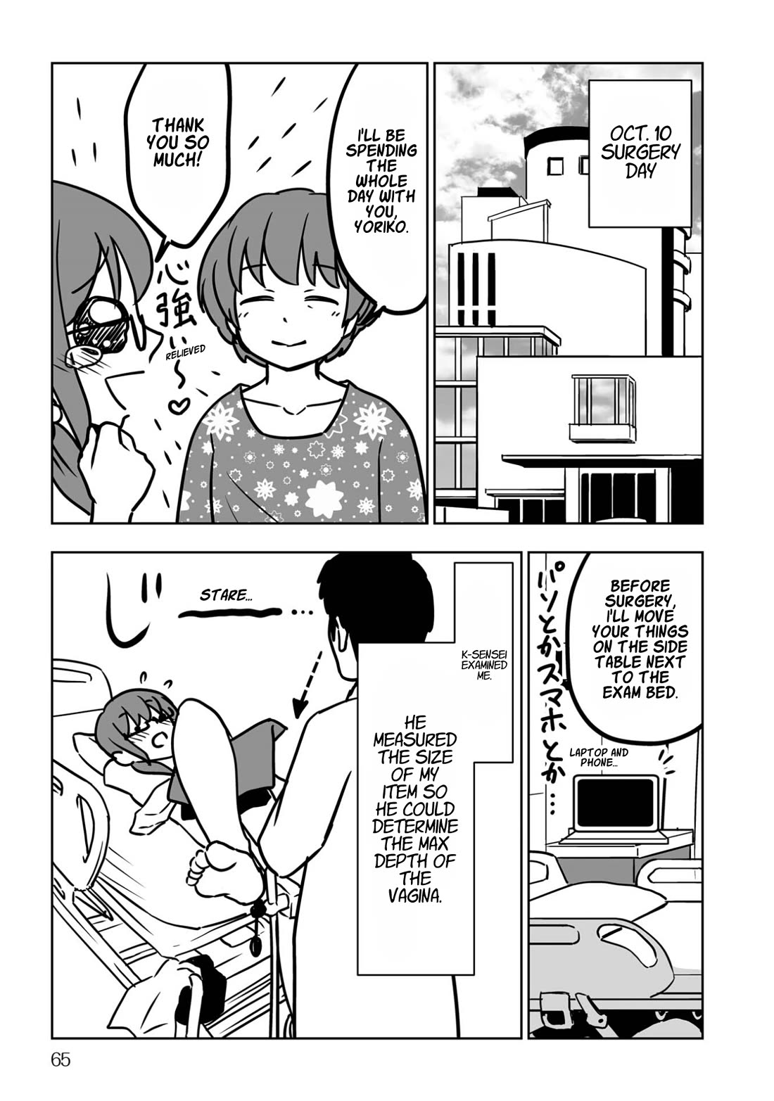Goodbye Chinchin Welcome Manman (I Wanted to Be an Office Lady so I Had SRS) Chapter 3 page 13 - Chapter 3: Humiliation Play!? Agonies During Surgery Prep!