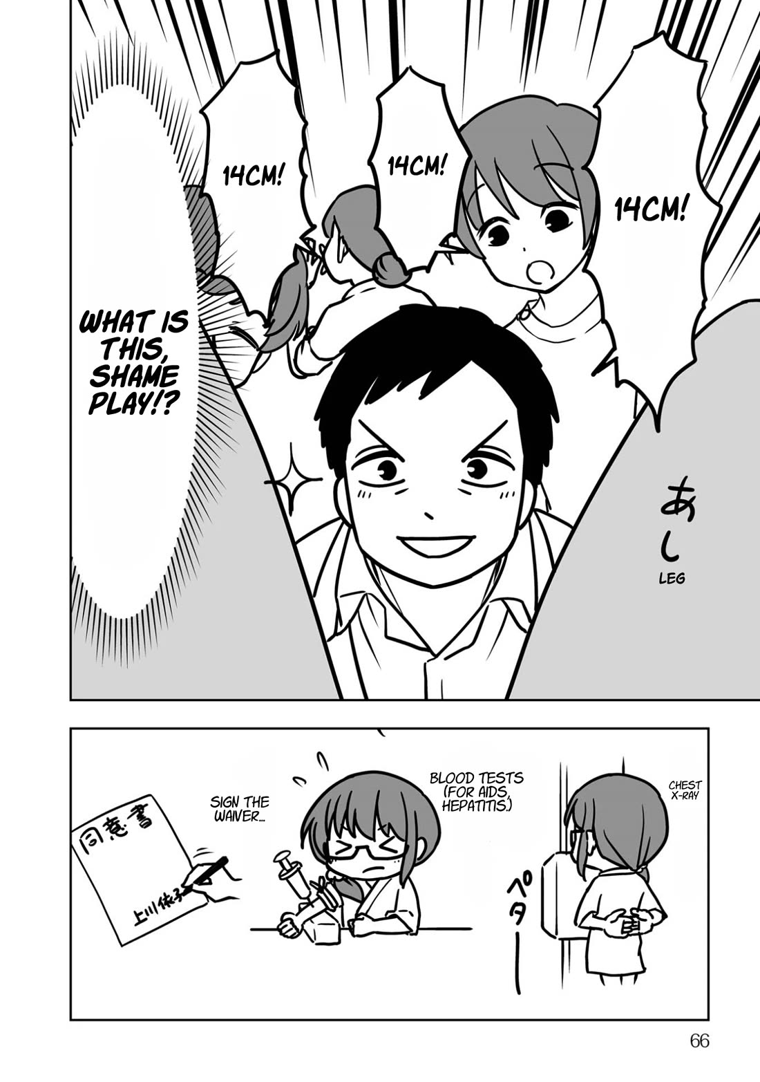 Goodbye Chinchin Welcome Manman (I Wanted to Be an Office Lady so I Had SRS) Chapter 3 page 14 - Chapter 3: Humiliation Play!? Agonies During Surgery Prep!