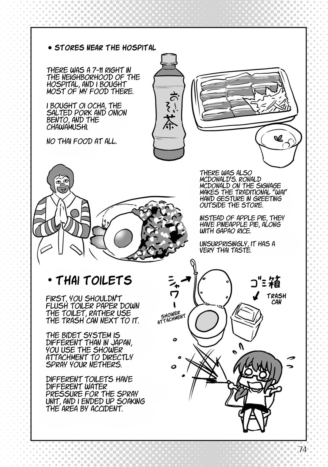 Goodbye Chinchin Welcome Manman (I Wanted to Be an Office Lady so I Had SRS) Chapter 3 page 22 - Chapter 3: Humiliation Play!? Agonies During Surgery Prep!