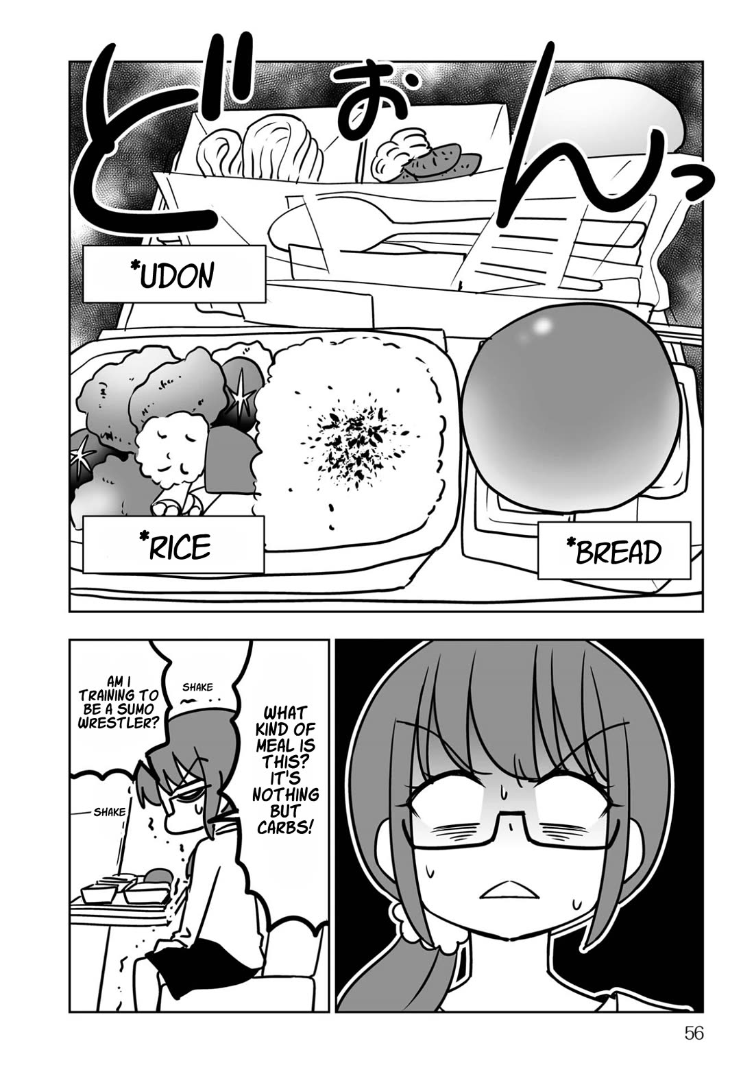Goodbye Chinchin Welcome Manman (I Wanted to Be an Office Lady so I Had SRS) Chapter 3 page 4 - Chapter 3: Humiliation Play!? Agonies During Surgery Prep!