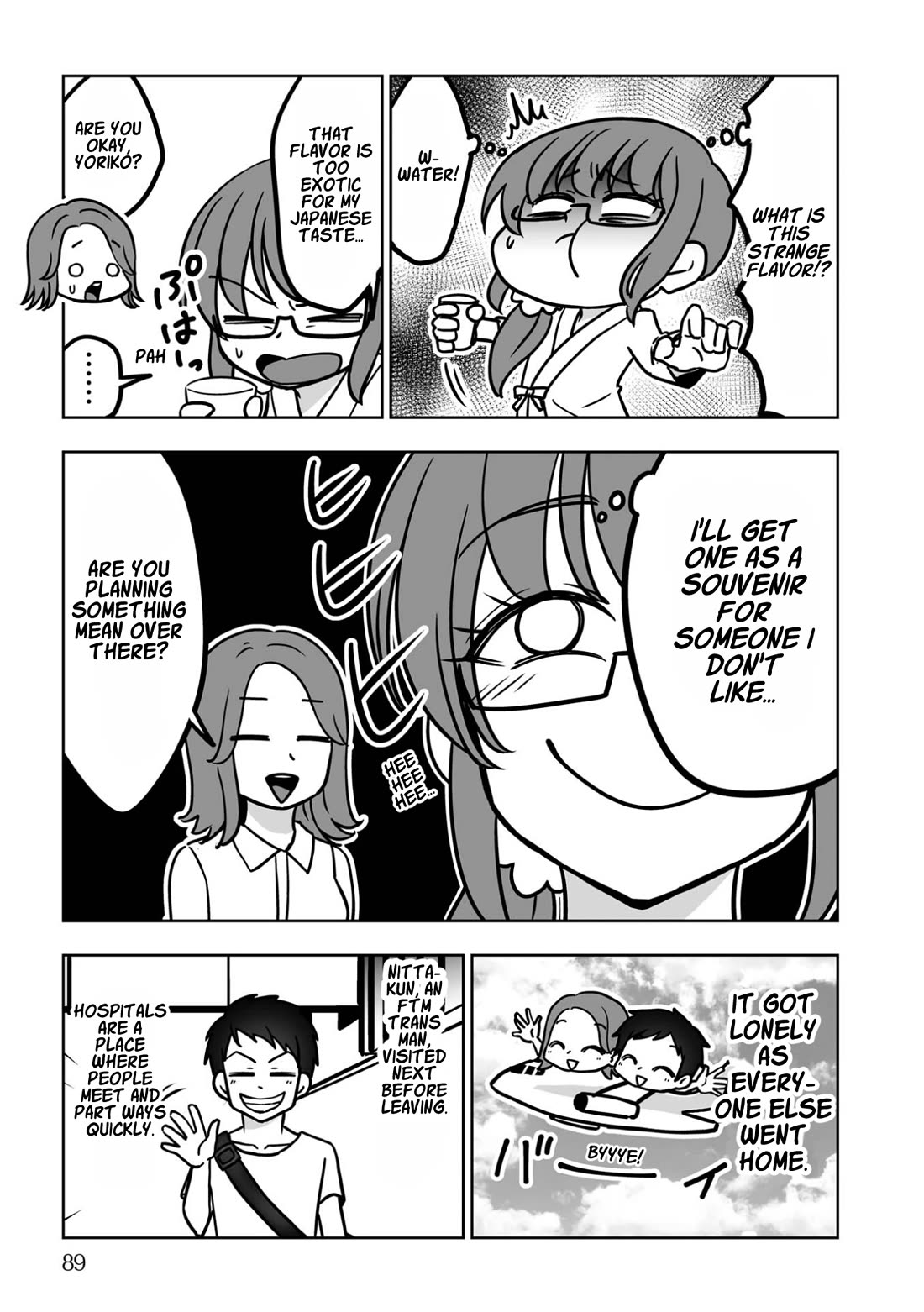 Goodbye Chinchin Welcome Manman (I Wanted to Be an Office Lady so I Had SRS) Chapter 4 page 15 - Chapter 4: Sudden Appearance of the Patchwork Pussy! (Post-Surgery and Discharge)