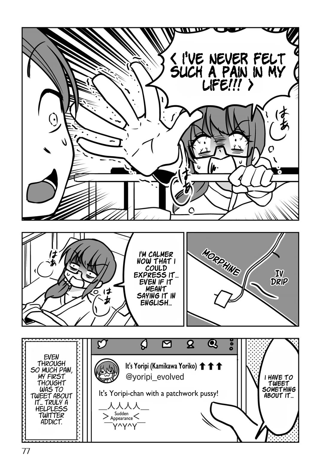 Goodbye Chinchin Welcome Manman (I Wanted to Be an Office Lady so I Had SRS) Chapter 4 page 3 - Chapter 4: Sudden Appearance of the Patchwork Pussy! (Post-Surgery and Discharge)