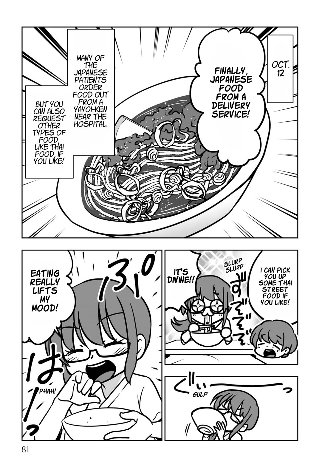 Goodbye Chinchin Welcome Manman (I Wanted to Be an Office Lady so I Had SRS) Chapter 4 page 7 - Chapter 4: Sudden Appearance of the Patchwork Pussy! (Post-Surgery and Discharge)