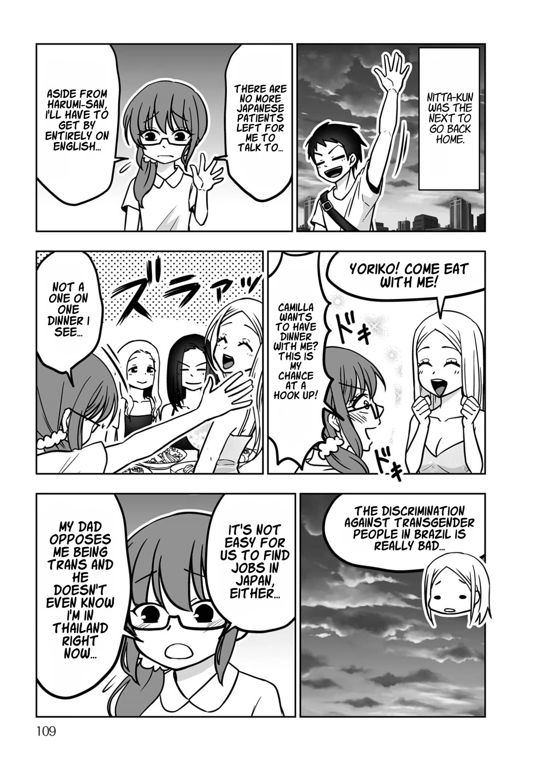 Goodbye Chinchin Welcome Manman (I Wanted to Be an Office Lady so I Had SRS) Chapter 5 page 13 - Chapter 5: Tour Through Dilation Hell! (Discharge and Returning Home)