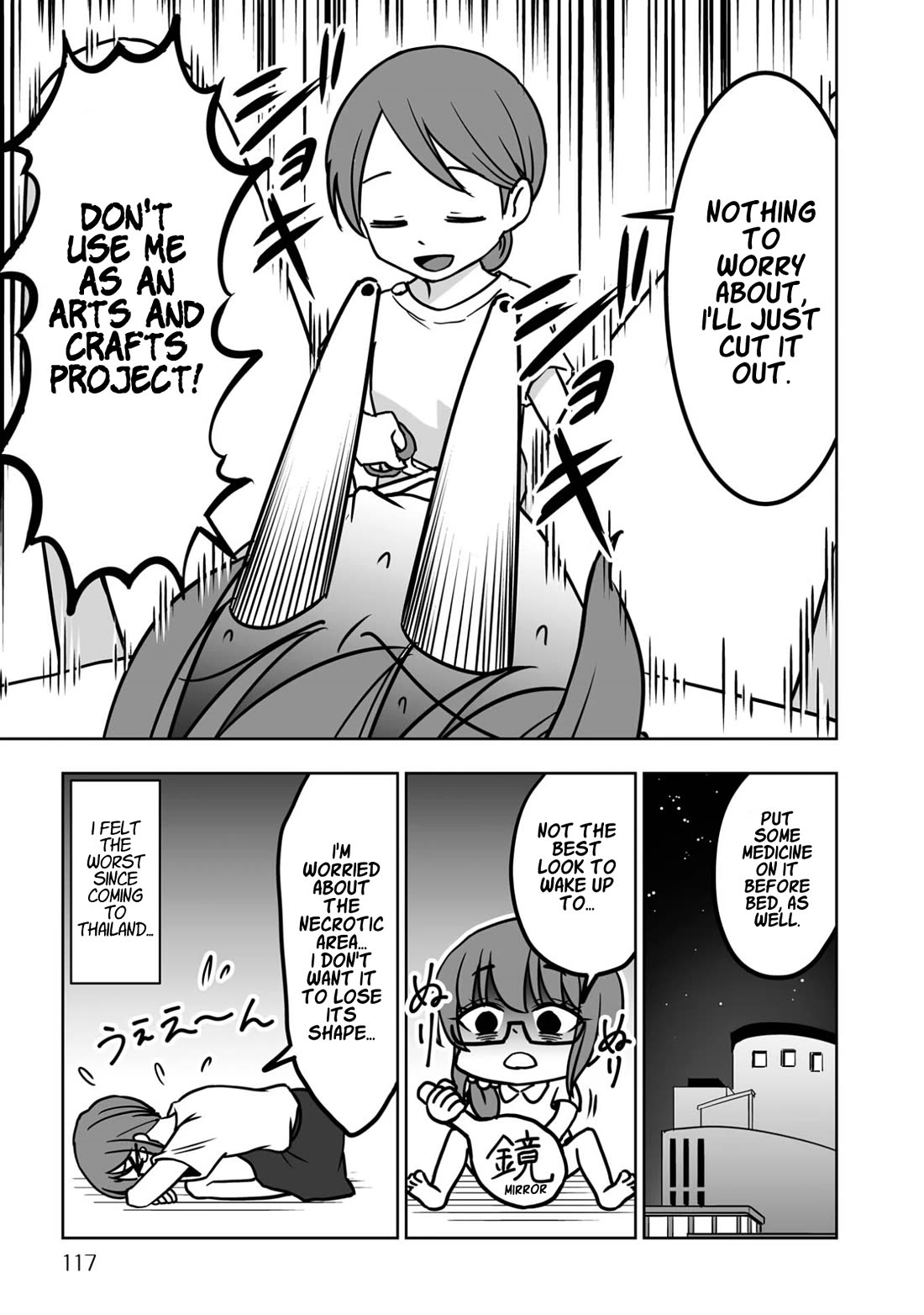 Goodbye Chinchin Welcome Manman (I Wanted to Be an Office Lady so I Had SRS) Chapter 5 page 21 - Chapter 5: Tour Through Dilation Hell! (Discharge and Returning Home)