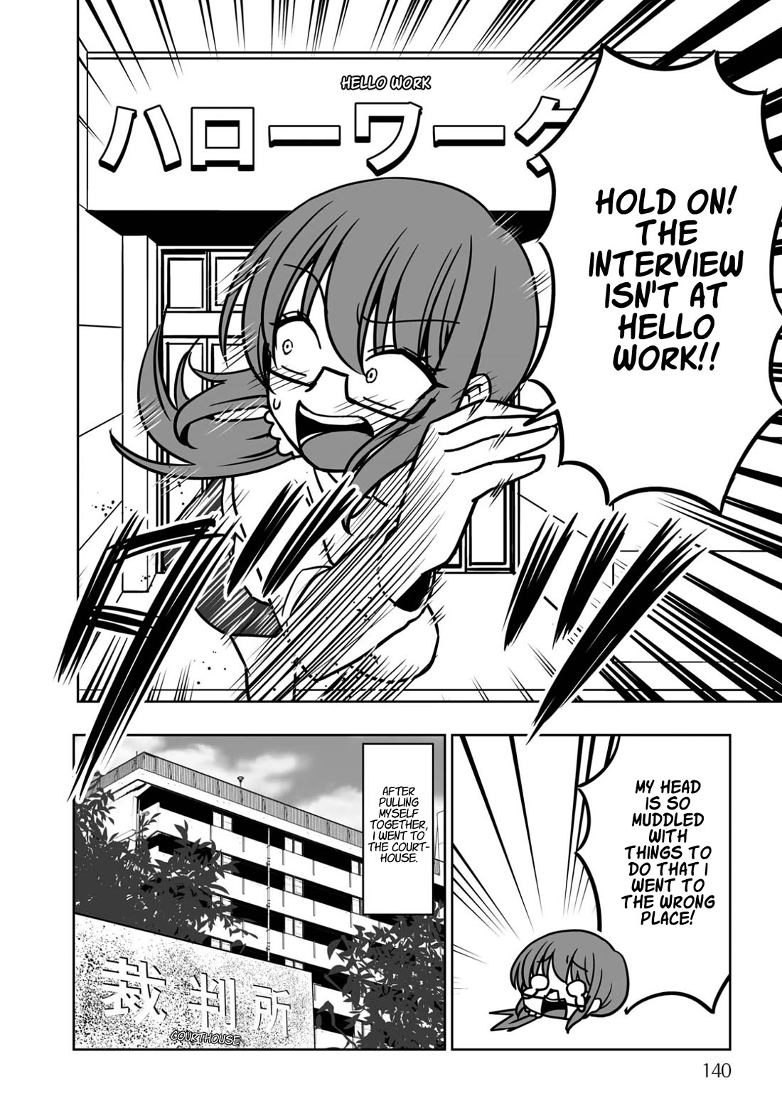 Goodbye Chinchin Welcome Manman (I Wanted to Be an Office Lady so I Had SRS) Chapter 6 page 12 - Chapter 6: Becoming Yoriko Kamikawa, the OL! (Returning Home) [END]