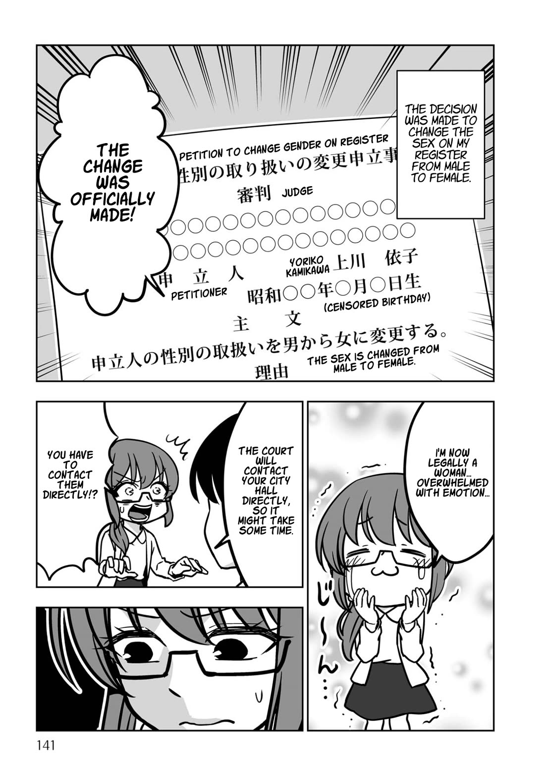 Goodbye Chinchin Welcome Manman (I Wanted to Be an Office Lady so I Had SRS) Chapter 6 page 13 - Chapter 6: Becoming Yoriko Kamikawa, the OL! (Returning Home) [END]