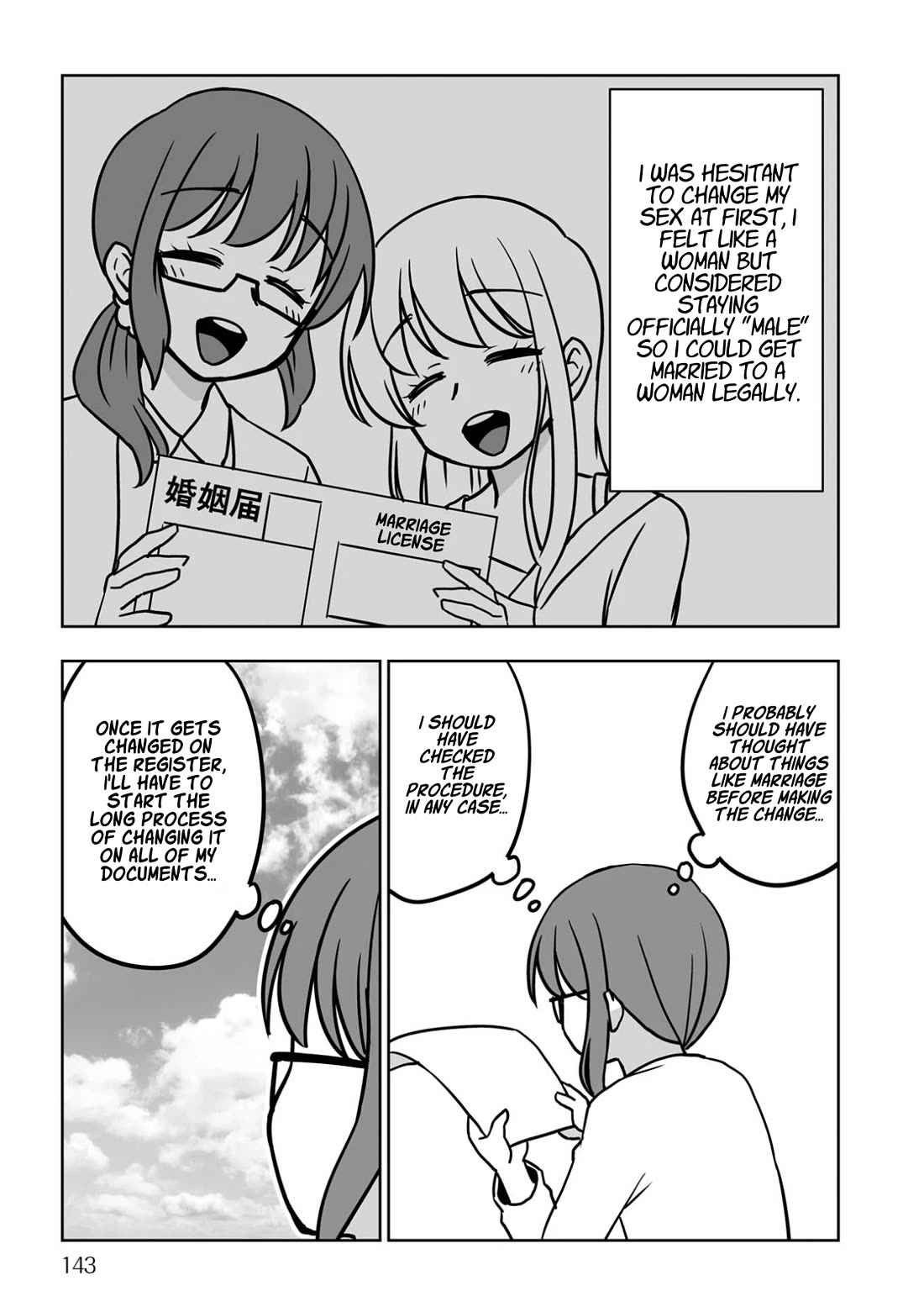 Goodbye Chinchin Welcome Manman (I Wanted to Be an Office Lady so I Had SRS) Chapter 6 page 15 - Chapter 6: Becoming Yoriko Kamikawa, the OL! (Returning Home) [END]