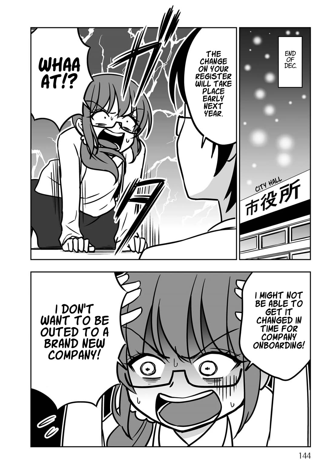 Goodbye Chinchin Welcome Manman (I Wanted to Be an Office Lady so I Had SRS) Chapter 6 page 16 - Chapter 6: Becoming Yoriko Kamikawa, the OL! (Returning Home) [END]