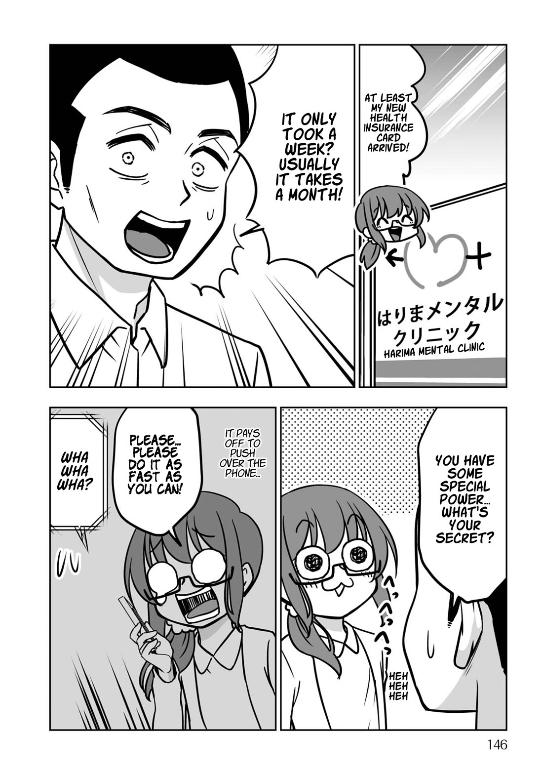 Goodbye Chinchin Welcome Manman (I Wanted to Be an Office Lady so I Had SRS) Chapter 6 page 18 - Chapter 6: Becoming Yoriko Kamikawa, the OL! (Returning Home) [END]