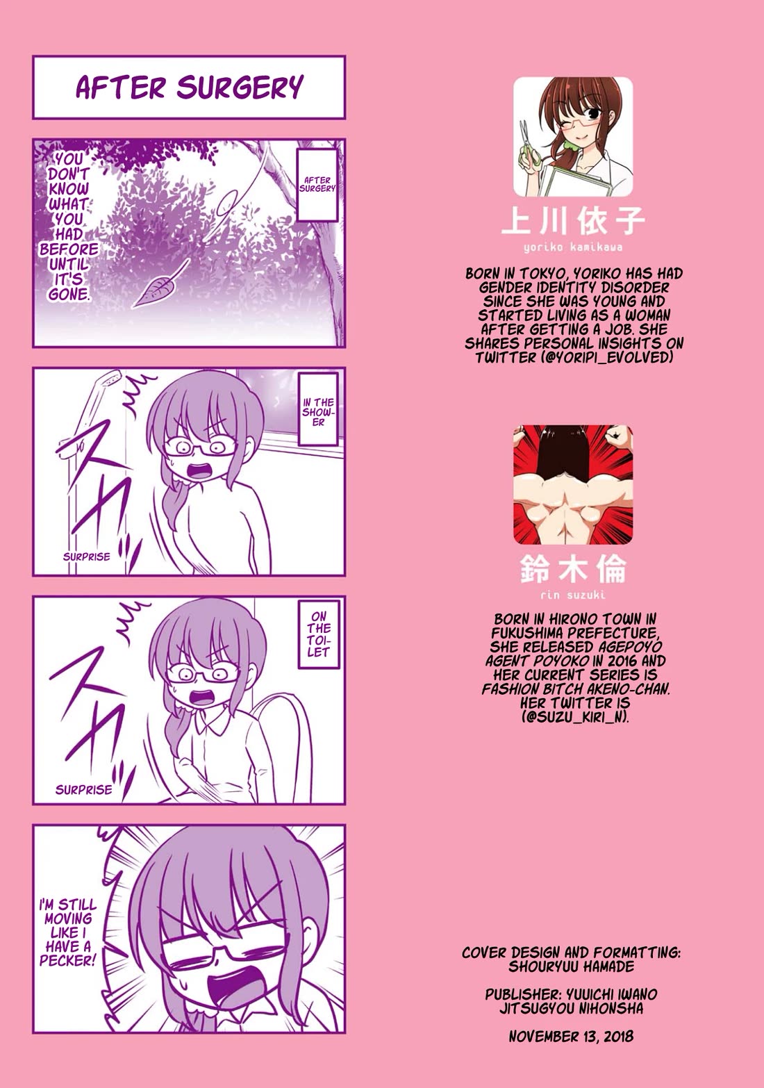 Goodbye Chinchin Welcome Manman (I Wanted to Be an Office Lady so I Had SRS) Chapter 6 page 25 - Chapter 6: Becoming Yoriko Kamikawa, the OL! (Returning Home) [END]