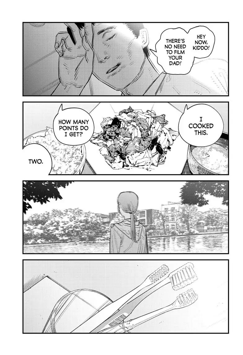 Goodbye, Eri Chapter 0 page 12 - Oneshot