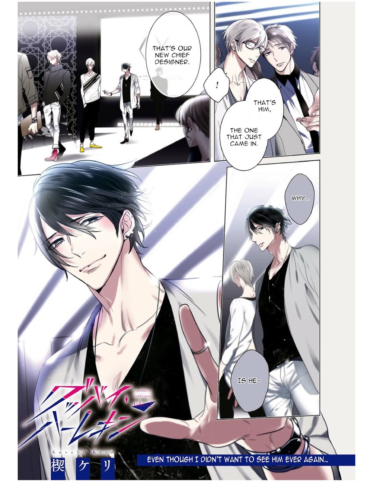 Goodbye Harlequin Chapter 2 page 3 - Chapter 2