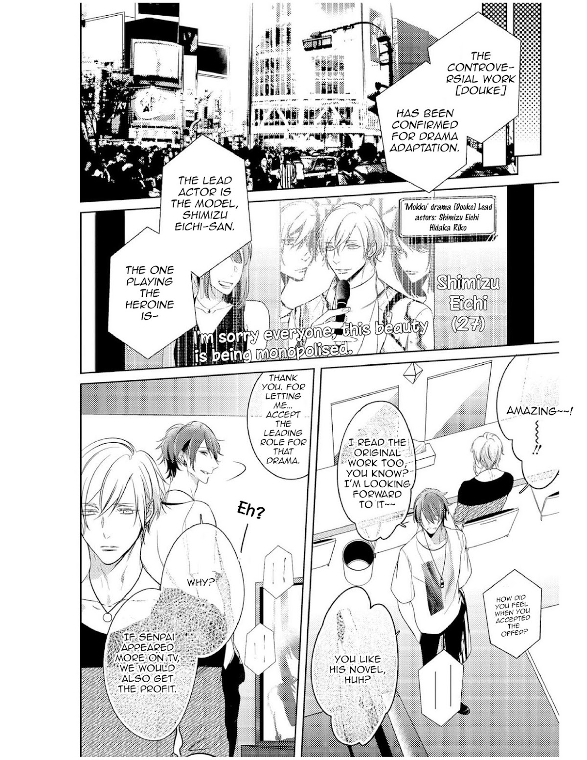 Goodbye Harlequin Chapter 3 page 16 - Chapter 3