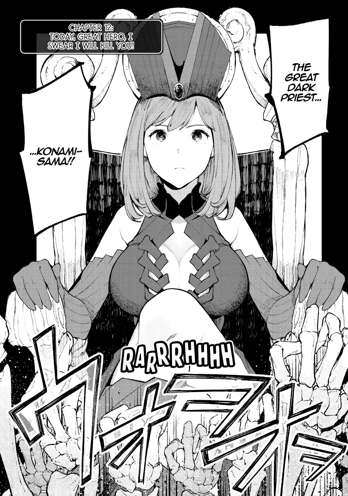 Goodbye Isekai Tensei Chapter 12 page 1 - Chapter 12: Today, Great Hero, I Swear I Will Kill You!
