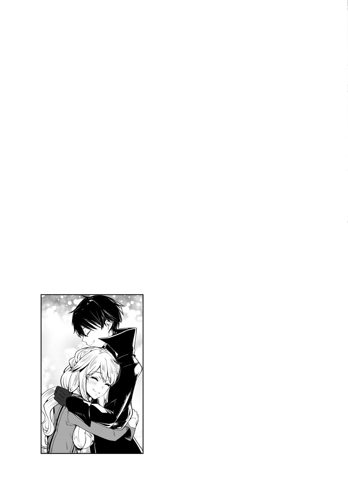 Goodbye Isekai Tensei Chapter 17 page 30 - Chapter 17